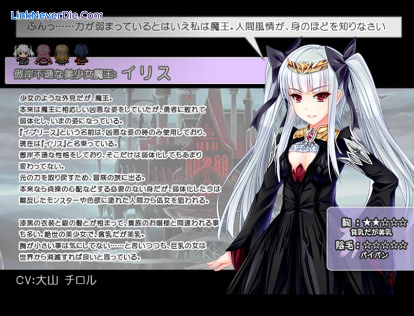 Hình ảnh trong game Elise the Devil (screenshot) Hình ảnh trong game Elise the Devil (screenshot)