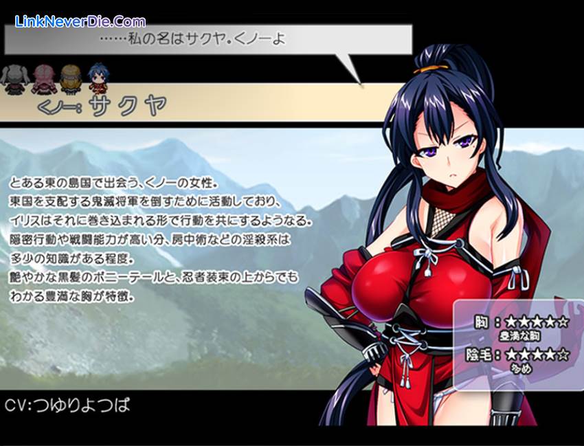 Hình ảnh trong game Elise the Devil (screenshot) Hình ảnh trong game Elise the Devil (screenshot)