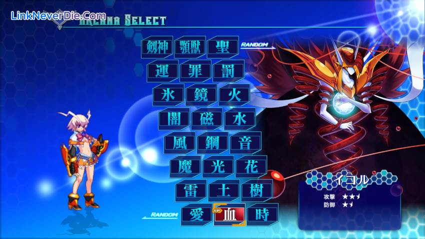 Hình ảnh trong game Arcana Heart 3 LOVEMAX SIXSTARS!!!!!! (screenshot) Hình ảnh trong game Arcana Heart 3 LOVEMAX SIXSTARS!!!!!! (screenshot)