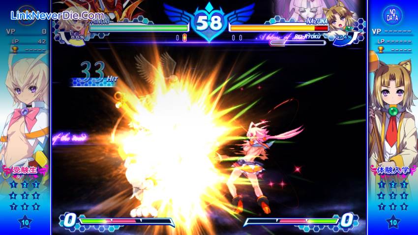 Hình ảnh trong game Arcana Heart 3 LOVEMAX SIXSTARS!!!!!! (screenshot) Hình ảnh trong game Arcana Heart 3 LOVEMAX SIXSTARS!!!!!! (screenshot)