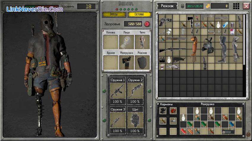Hình ảnh trong game POSTWORLD (screenshot) Hình ảnh trong game POSTWORLD (screenshot)