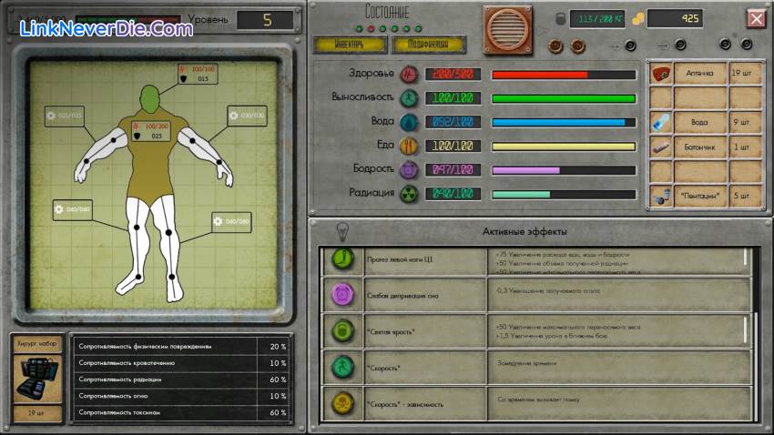Hình ảnh trong game POSTWORLD (screenshot) Hình ảnh trong game POSTWORLD (screenshot)
