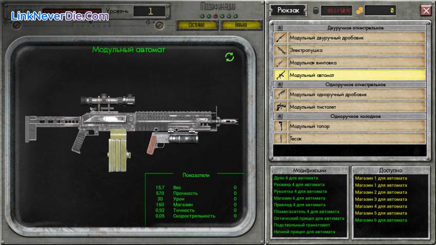Hình ảnh trong game POSTWORLD (screenshot) Hình ảnh trong game POSTWORLD (screenshot)
