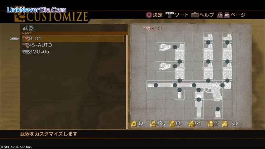 Hình ảnh trong game Resonance Of Fate 4K/HD EDITION (screenshot) Hình ảnh trong game Resonance Of Fate 4K/HD EDITION (screenshot)