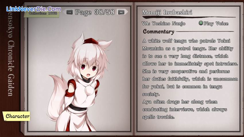 Hình ảnh trong game Touhou Genso Wanderer -Reloaded- (screenshot) Hình ảnh trong game Touhou Genso Wanderer -Reloaded- (screenshot)