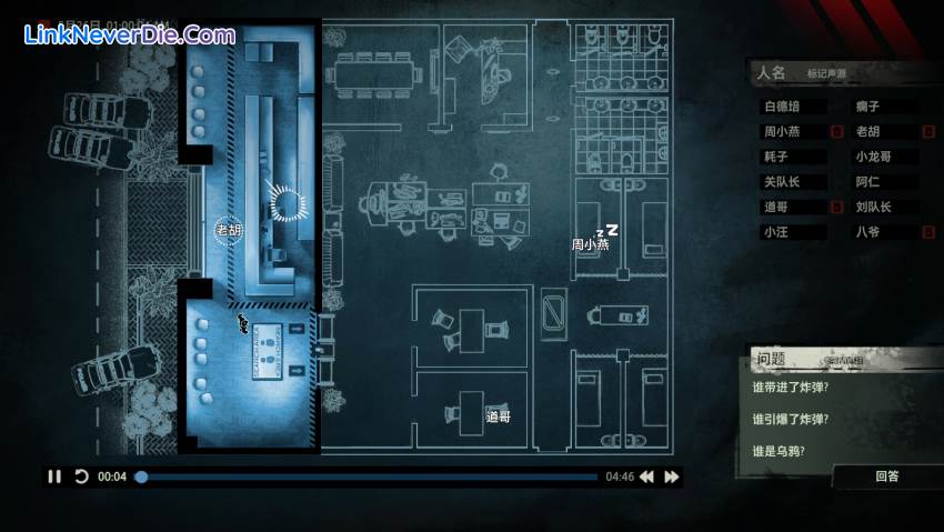 Hình ảnh trong game Unheard (screenshot) Hình ảnh trong game Unheard (screenshot)