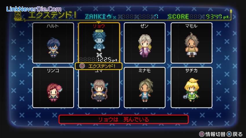 Hình ảnh trong game Zanki Zero: Last Beginning (screenshot) Hình ảnh trong game Zanki Zero: Last Beginning (screenshot)
