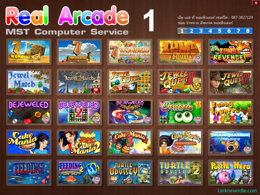 Hình ảnh trong game Real Arcade Game Collection (screenshot) Hình ảnh trong game Real Arcade Game Collection (screenshot)