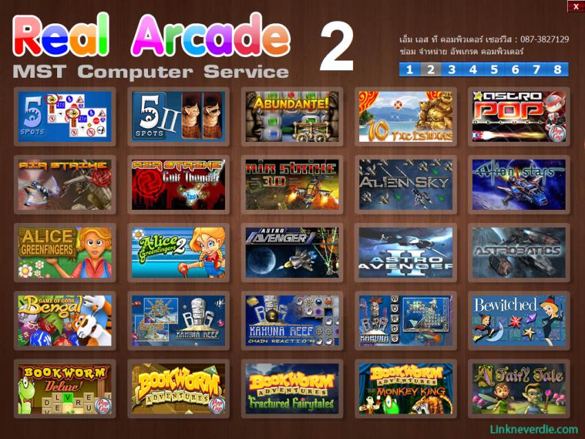 Hình ảnh trong game Real Arcade Game Collection (screenshot) Hình ảnh trong game Real Arcade Game Collection (screenshot)