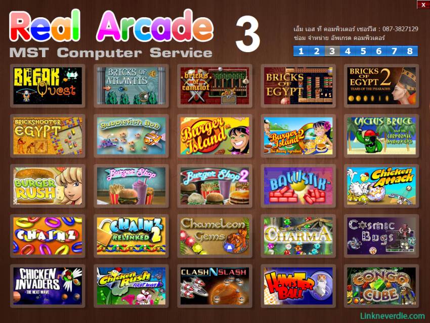 Hình ảnh trong game Real Arcade Game Collection (screenshot) Hình ảnh trong game Real Arcade Game Collection (screenshot)