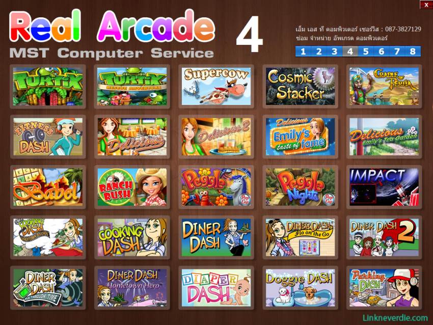 Hình ảnh trong game Real Arcade Game Collection (screenshot) Hình ảnh trong game Real Arcade Game Collection (screenshot)