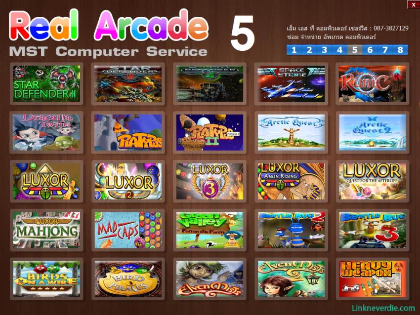 Hình ảnh trong game Real Arcade Game Collection (screenshot) Hình ảnh trong game Real Arcade Game Collection (screenshot)