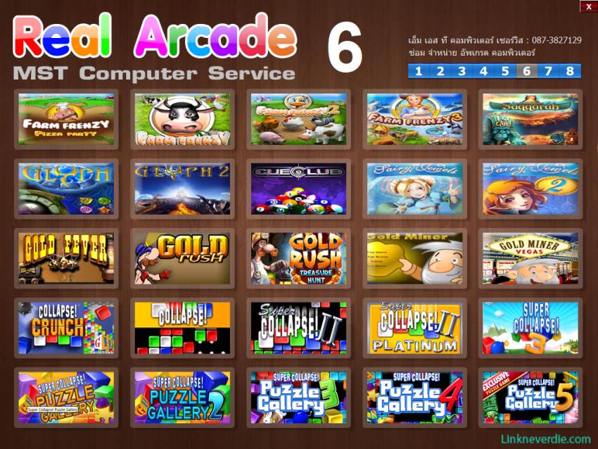 Hình ảnh trong game Real Arcade Game Collection (screenshot) Hình ảnh trong game Real Arcade Game Collection (screenshot)