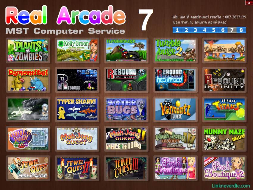 Hình ảnh trong game Real Arcade Game Collection (screenshot) Hình ảnh trong game Real Arcade Game Collection (screenshot)