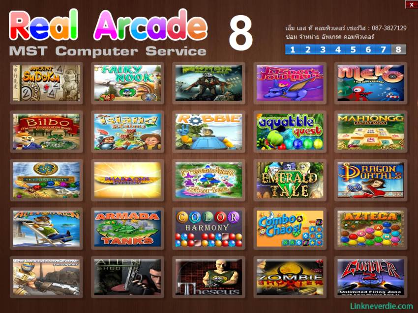 Hình ảnh trong game Real Arcade Game Collection (screenshot) Hình ảnh trong game Real Arcade Game Collection (screenshot)
