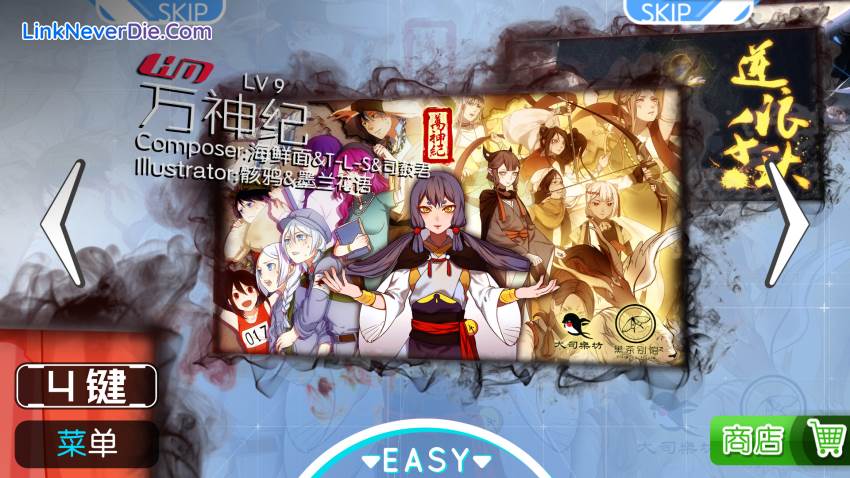 Hình ảnh trong game MUSYNX (screenshot) Hình ảnh trong game MUSYNX (screenshot)