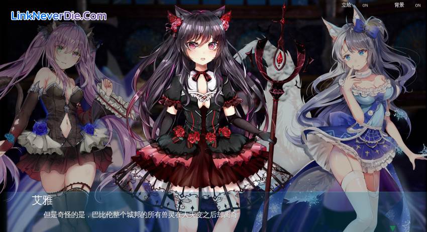 Hình ảnh trong game Mysteria ~Occult Shadows~ (screenshot) Hình ảnh trong game Mysteria ~Occult Shadows~ (screenshot)