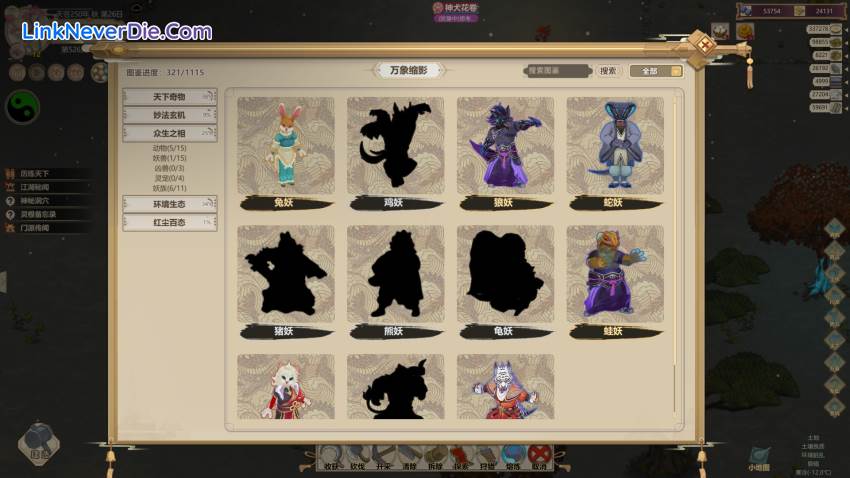 Hình ảnh trong game Amazing Cultivation Simulator (screenshot) Hình ảnh trong game Amazing Cultivation Simulator (screenshot)