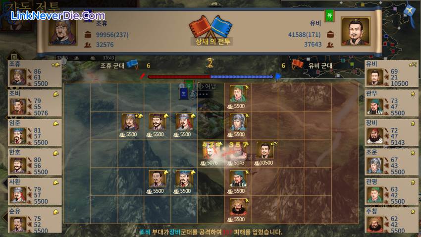 Hình ảnh trong game Three Kingdoms The Last Warlord (screenshot) Hình ảnh trong game Three Kingdoms The Last Warlord (screenshot)