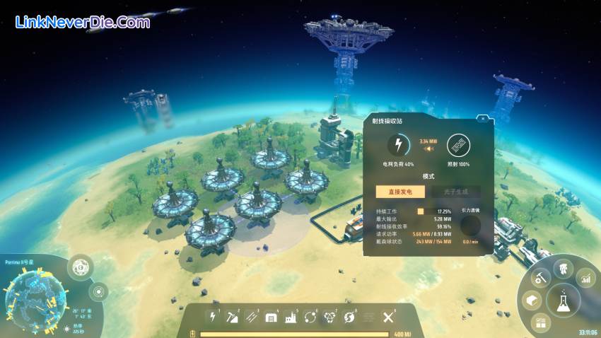 Hình ảnh trong game Dyson Sphere Program (screenshot) Hình ảnh trong game Dyson Sphere Program (screenshot)