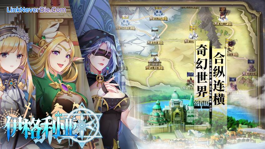 Hình ảnh trong game The Heroic Legend of Eagarlnia (screenshot) Hình ảnh trong game The Heroic Legend of Eagarlnia (screenshot)