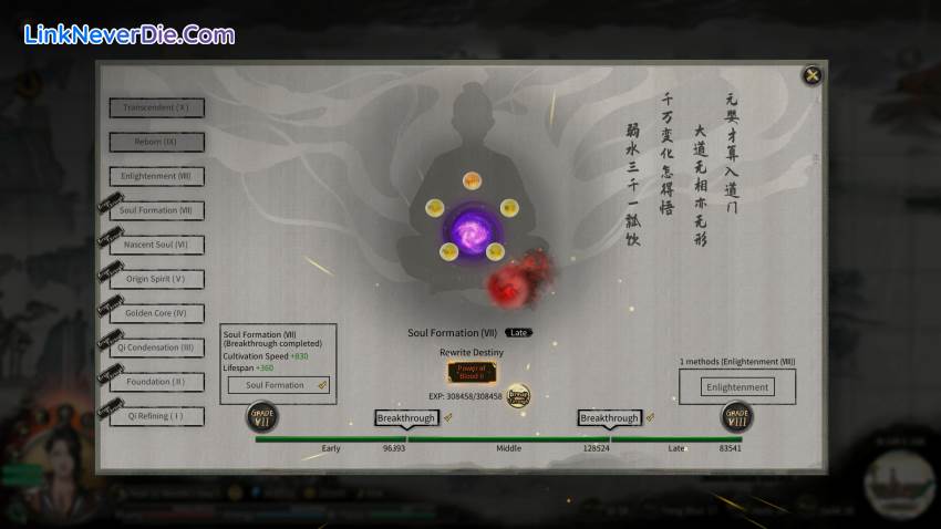 Hình ảnh trong game Tale of Immortal (screenshot) Hình ảnh trong game Tale of Immortal (screenshot)