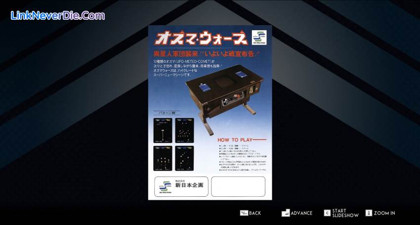 Hình ảnh trong game SNK 40th Anniversary Collection (screenshot) Hình ảnh trong game SNK 40th Anniversary Collection (screenshot)