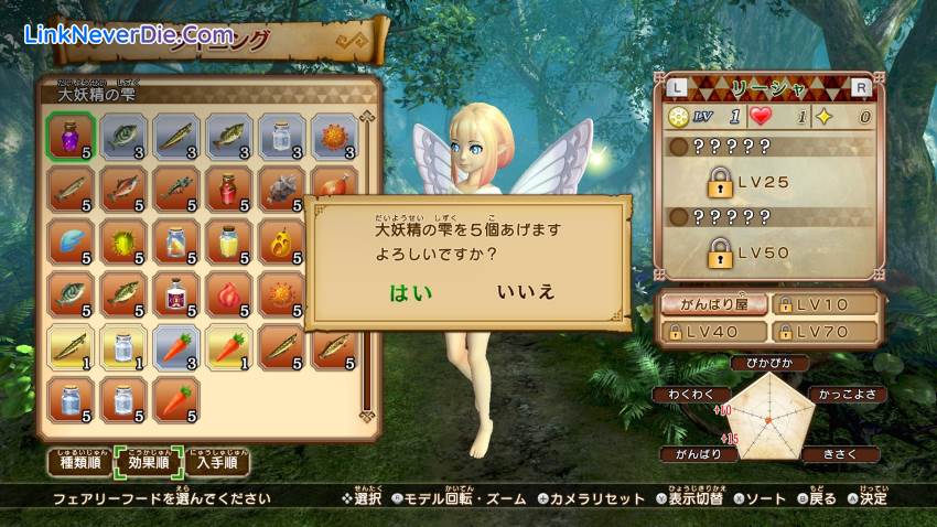 Hình ảnh trong game Hyrule Warriors: Definitive Edition (screenshot) Hình ảnh trong game Hyrule Warriors: Definitive Edition (screenshot)