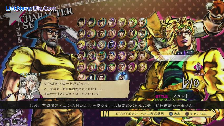 Hình ảnh trong game JoJo's Bizarre Adventure: All Star Battle (screenshot) Hình ảnh trong game JoJo's Bizarre Adventure: All Star Battle (screenshot)