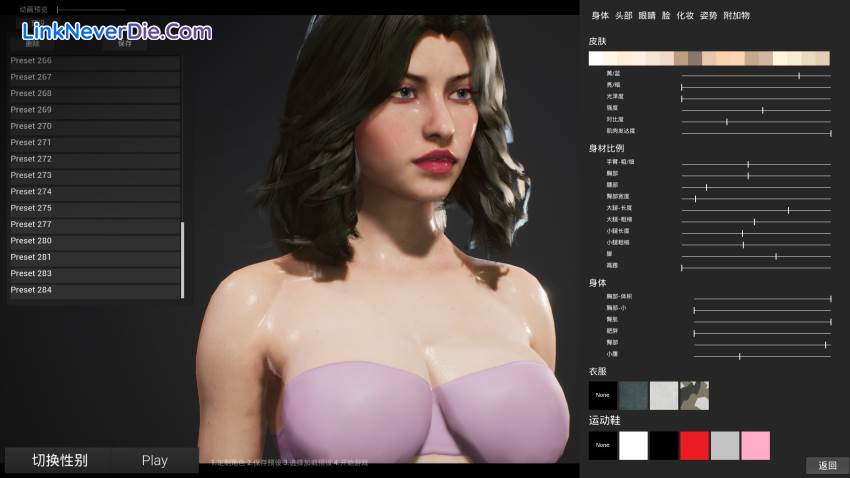 Hình ảnh trong game My Island (screenshot) Hình ảnh trong game My Island (screenshot)