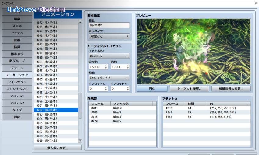 Hình ảnh trong game RPG Maker MZ (screenshot) Hình ảnh trong game RPG Maker MZ (screenshot)