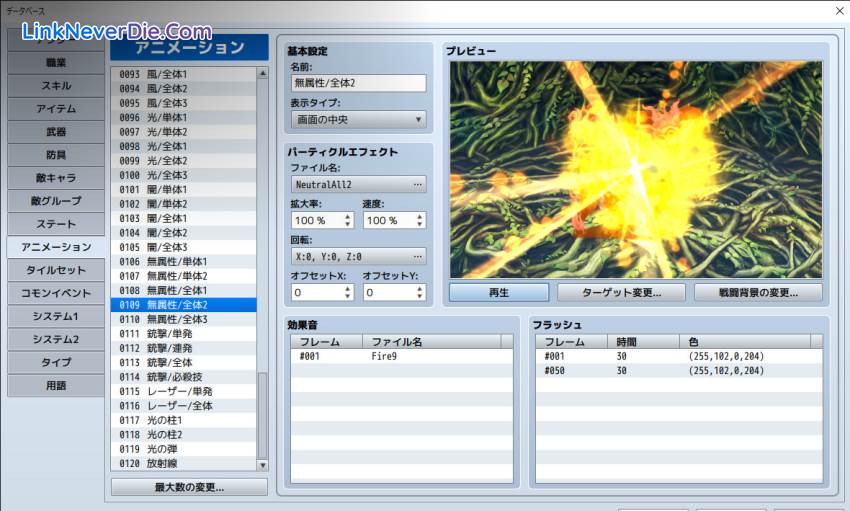 Hình ảnh trong game RPG Maker MZ (screenshot) Hình ảnh trong game RPG Maker MZ (screenshot)