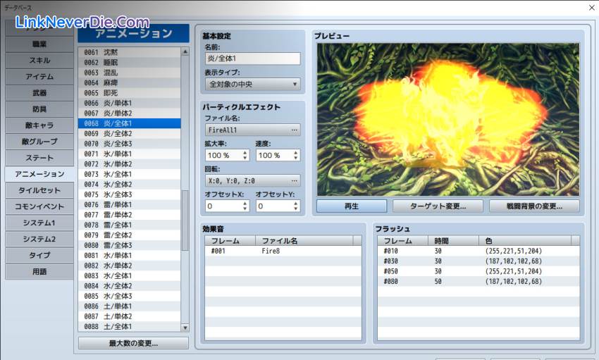Hình ảnh trong game RPG Maker MZ (screenshot) Hình ảnh trong game RPG Maker MZ (screenshot)