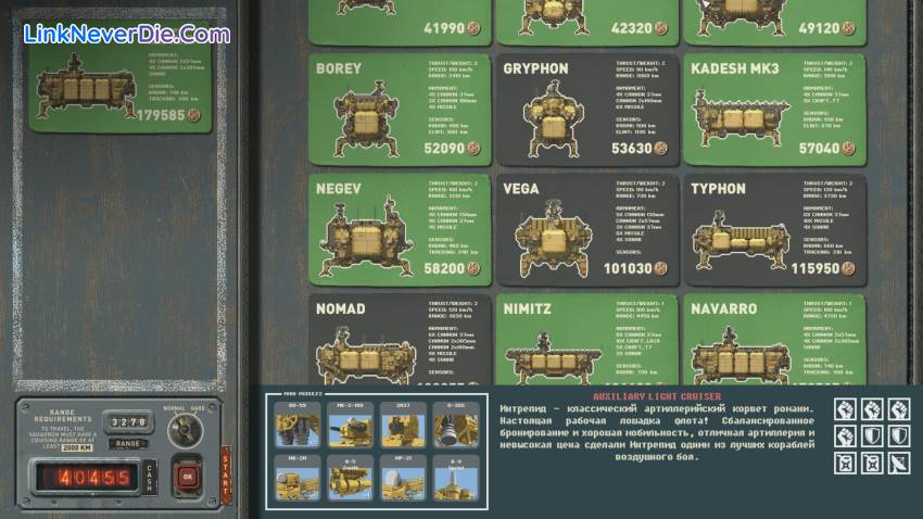 Hình ảnh trong game HighFleet (screenshot) Hình ảnh trong game HighFleet (screenshot)