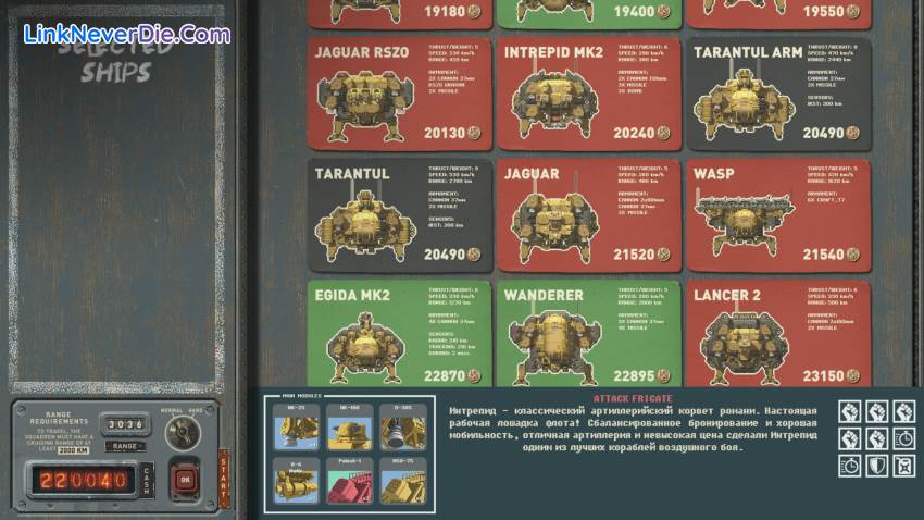 Hình ảnh trong game HighFleet (screenshot) Hình ảnh trong game HighFleet (screenshot)