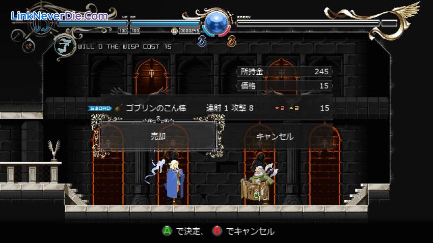 Hình ảnh trong game Record of Lodoss War-Deedlit in Wonder Labyrinth- (screenshot) Hình ảnh trong game Record of Lodoss War-Deedlit in Wonder Labyrinth- (screenshot)