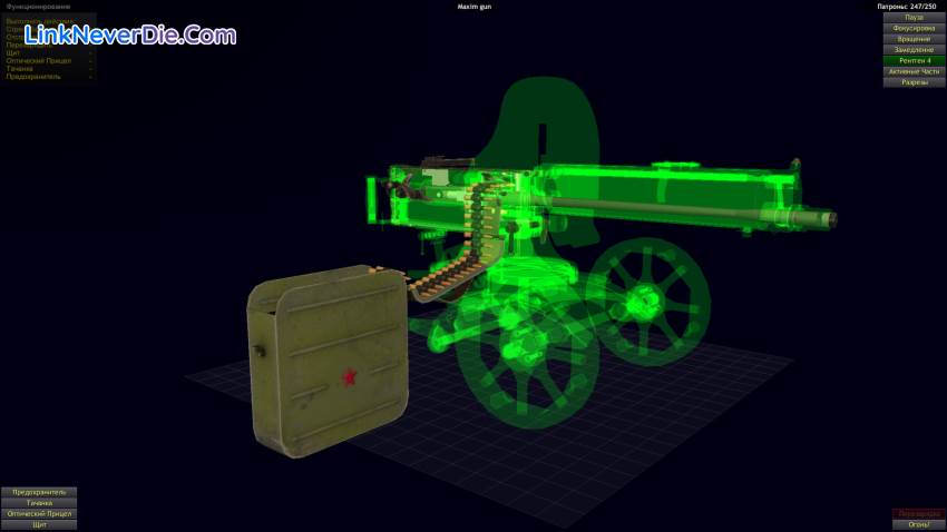 Hình ảnh trong game World of Guns: Gun Disassembly (screenshot) Hình ảnh trong game World of Guns: Gun Disassembly (screenshot)