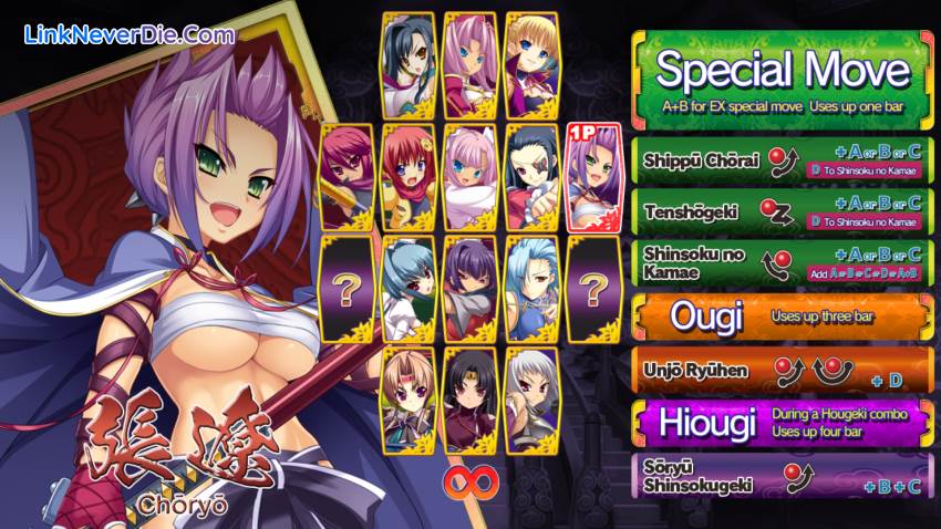 Hình ảnh trong game Koihime Enbu RyoRaiRai (screenshot) Hình ảnh trong game Koihime Enbu RyoRaiRai (screenshot)