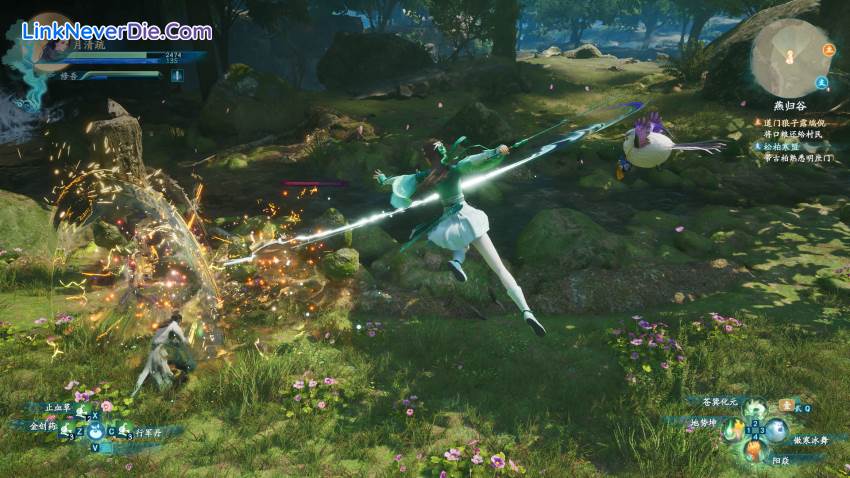 Hình ảnh trong game Sword and Fairy 7 (screenshot) Hình ảnh trong game Sword and Fairy 7 (screenshot)