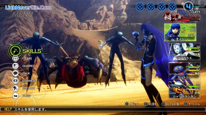 Hình ảnh trong game Shin Megami Tensei V (screenshot) Hình ảnh trong game Shin Megami Tensei V (screenshot)