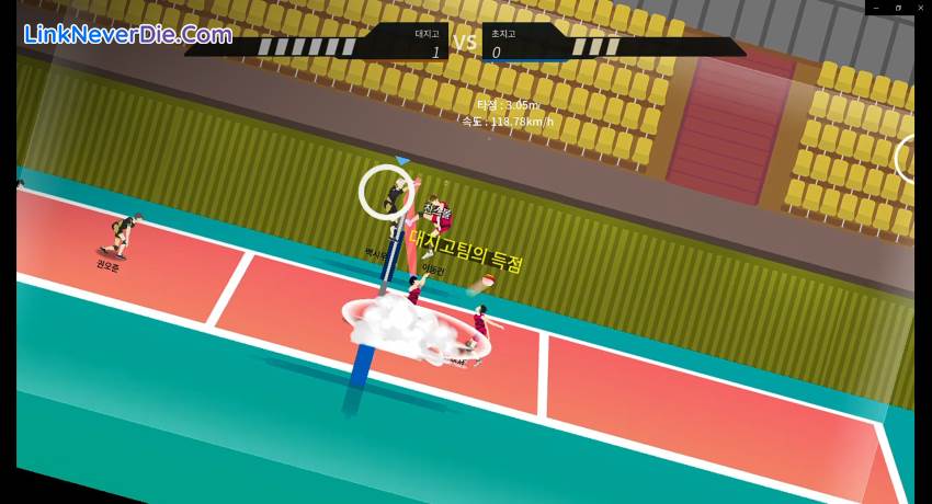 Hình ảnh trong game The Spike (screenshot) Hình ảnh trong game The Spike (screenshot)