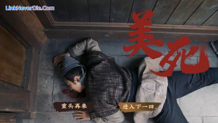 Hình ảnh trong game Underdog Detective (screenshot) Hình ảnh trong game Underdog Detective (screenshot)