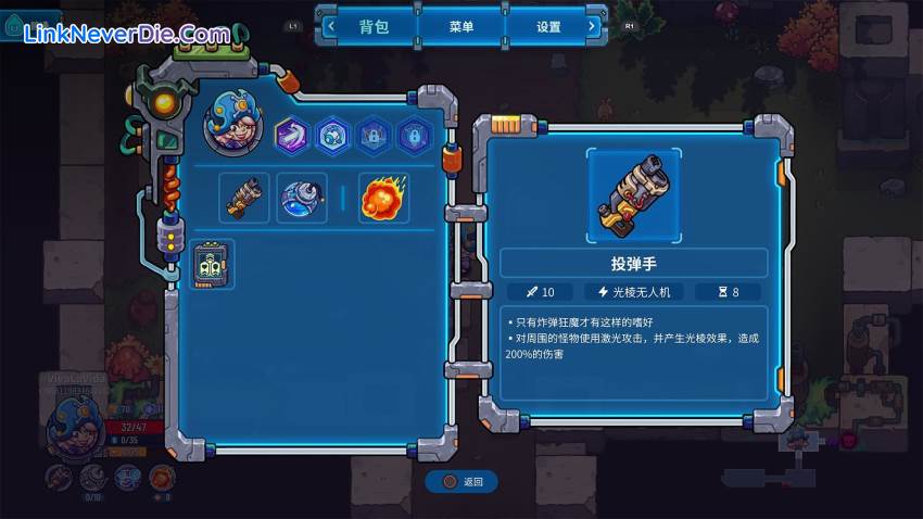 Hình ảnh trong game Metaverse Keeper (screenshot) Hình ảnh trong game Metaverse Keeper (screenshot)