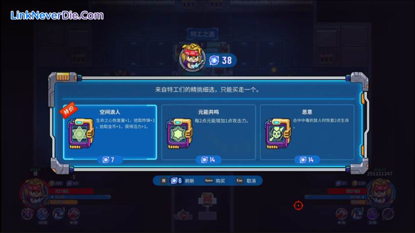 Hình ảnh trong game Metaverse Keeper (screenshot) Hình ảnh trong game Metaverse Keeper (screenshot)