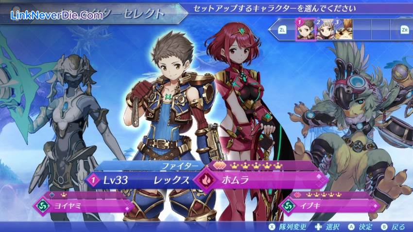 Hình ảnh trong game Xenoblade Chronicles 2 (screenshot) Hình ảnh trong game Xenoblade Chronicles 2 (screenshot)