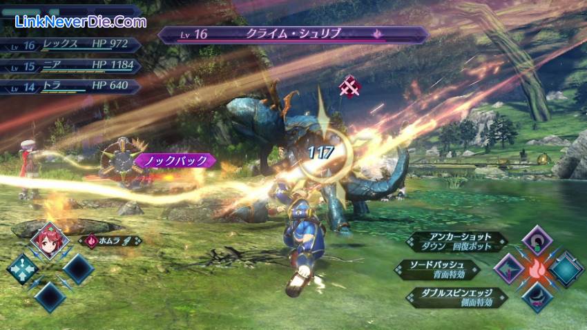 Hình ảnh trong game Xenoblade Chronicles 2 (screenshot) Hình ảnh trong game Xenoblade Chronicles 2 (screenshot)
