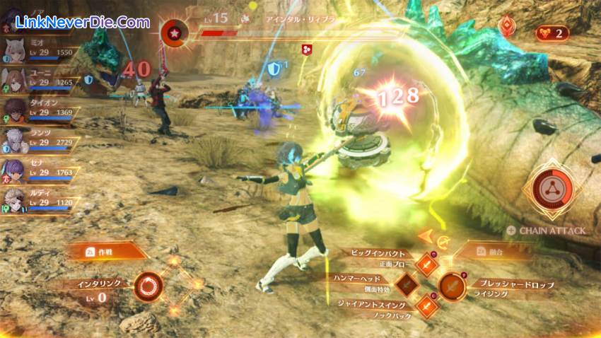 Hình ảnh trong game Xenoblade Chronicles 3 (screenshot) Hình ảnh trong game Xenoblade Chronicles 3 (screenshot)