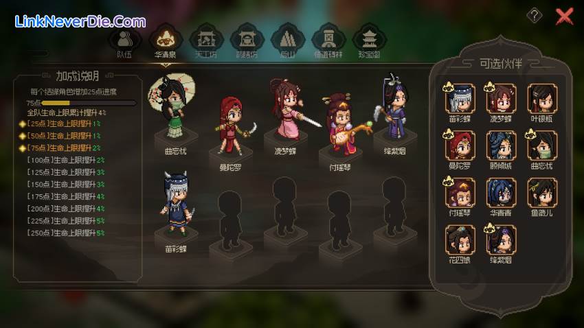 Hình ảnh trong game Hero's Adventure (screenshot) Hình ảnh trong game Hero's Adventure (screenshot)