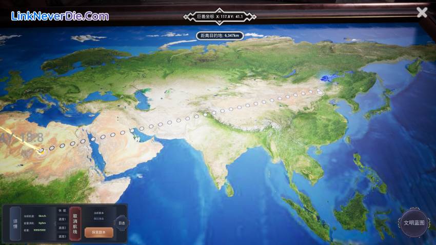 Hình ảnh trong game The Leviathan's Fantasy (screenshot) Hình ảnh trong game The Leviathan's Fantasy (screenshot)
