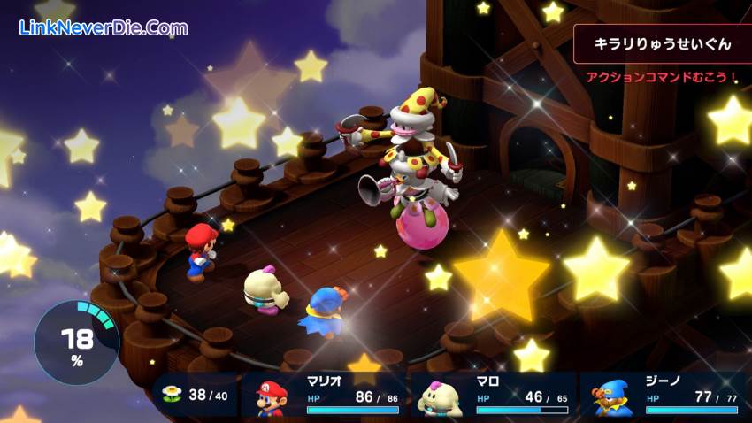 Hình ảnh trong game Super Mario RPG (screenshot) Hình ảnh trong game Super Mario RPG (screenshot)